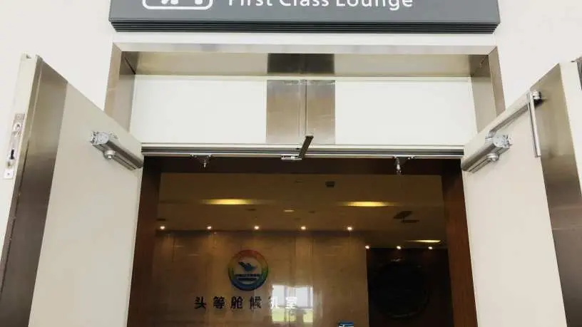 日照旅游攻略:第一次来日照怎么安排更省心 日照旅游攻略:第一次来日照怎么安排更省心