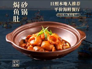 从日照到青岛怎么玩:适合两城联游的行程思路