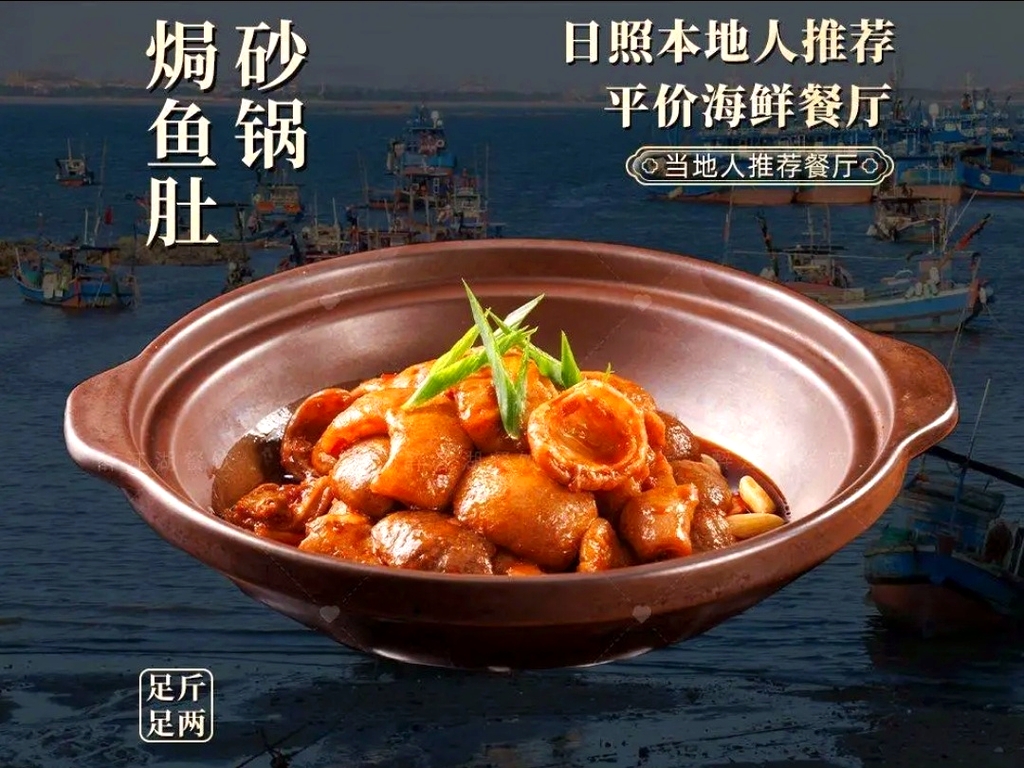 从日照到青岛怎么玩：适合两城联游的行程思路