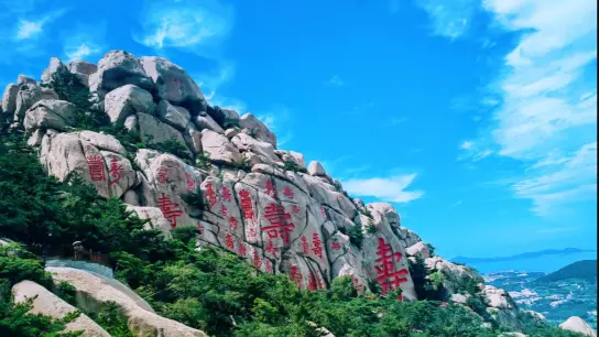 日照旅游必去景点怎么挑:根据季节和人群做选择 日照旅游必去景点怎么挑:根据季节和人群做选择