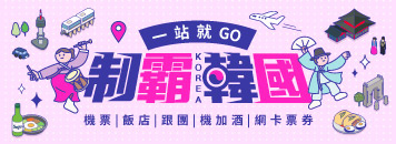 从日照到泰山旅游攻略:海滨与登山行程如何衔接 从日照到泰山旅游攻略:海滨与登山行程如何衔接