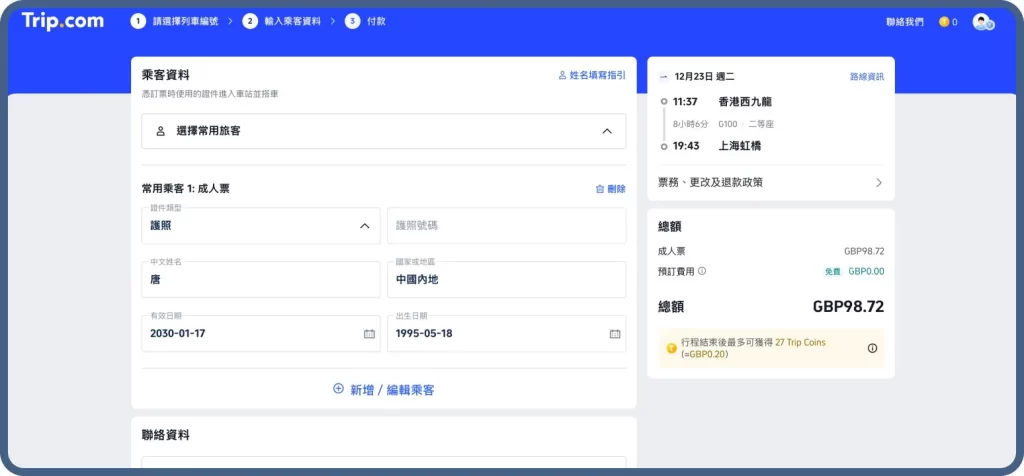 旅游景点推荐怎么做功课：从交通到体验逐项筛选 旅游景点推荐 日照旅游