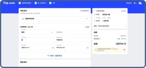 旅游景点推荐怎么做功课:从交通到体验逐项筛选