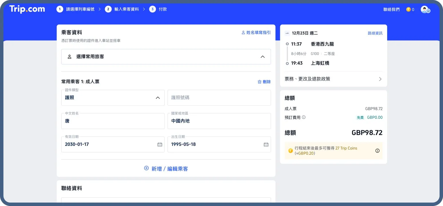 旅游景点推荐怎么做功课：从交通到体验逐项筛选