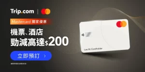日照跟团游怎么选:行程天数、节奏与服务细节