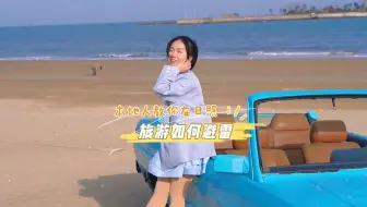 日照自由行攻略:交通、住宿、吃饭与景点怎么规划 日照自由行攻略:交通、住宿、吃饭与景点怎么规划