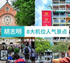 威海旅游攻略：海岸风景与城市休闲路线参考