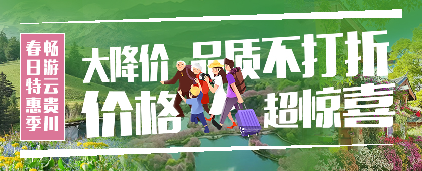 旅游出行指南:从订行程到返程的完整准备清单 旅游出行指南:从订行程到返程的完整准备清单
