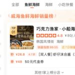 跟团旅游注意什么:报名之前先看懂这些行程细节