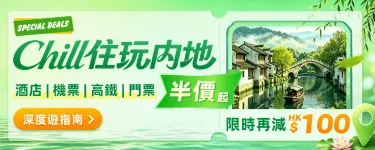 日照周末游怎么安排：两天一夜轻松看海方案