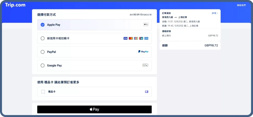蓬莱旅游攻略：滨海风光与文化景点的游览顺序 蓬莱旅游 日照旅游