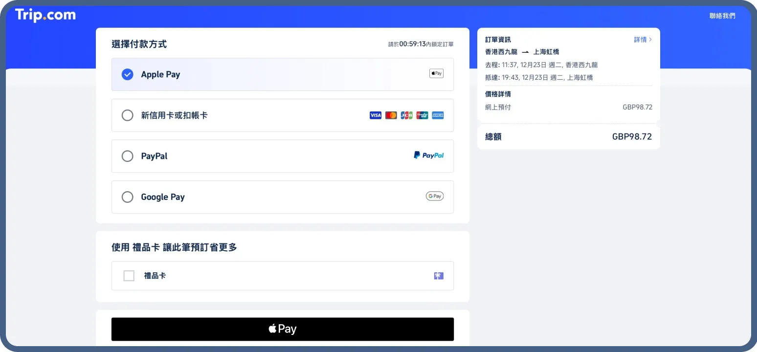 蓬莱旅游攻略：滨海风光与文化景点的游览顺序
